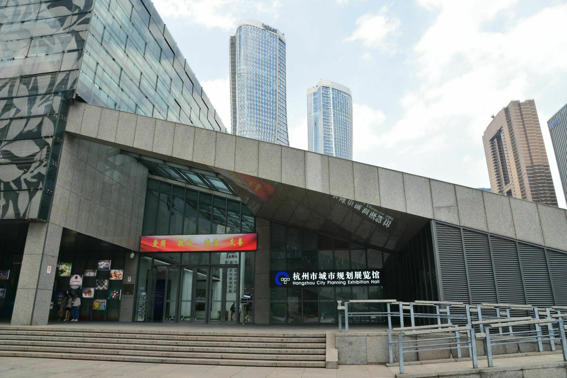 杭州市城市规划展览馆.jpg